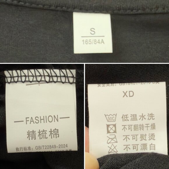 Music Humor Graphic T Shirt Small Relaxed Fit Black Difficult Times Treble Clef - Picture 7 of 10